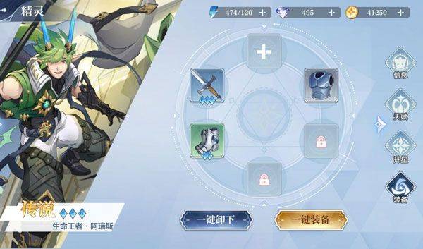 奥奇传说哔哩哔哩版 v8.0.2228安卓版