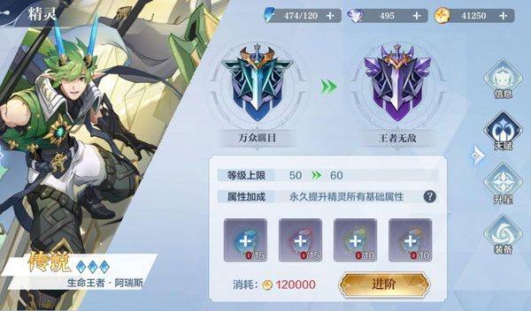 奥奇传说哔哩哔哩版 v8.0.2228安卓版