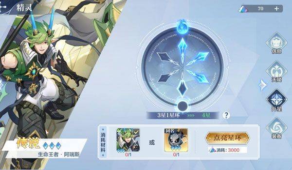 奥奇传说哔哩哔哩版 v8.0.2228安卓版