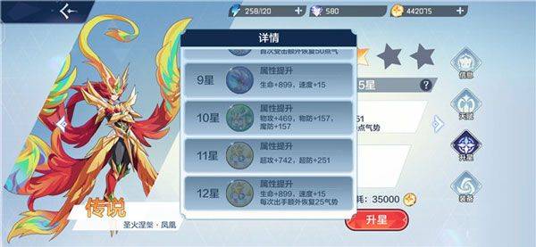 奥奇传说哔哩哔哩版 v8.0.2228安卓版