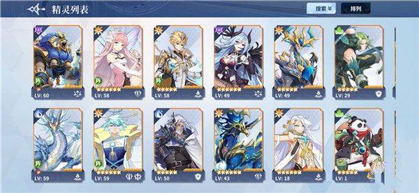 奥奇传说哔哩哔哩版 v8.0.2228安卓版