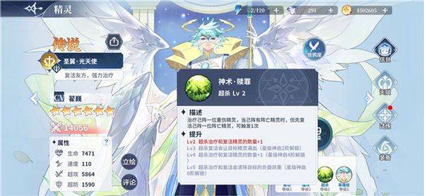 奥奇传说哔哩哔哩版 v8.0.2228安卓版