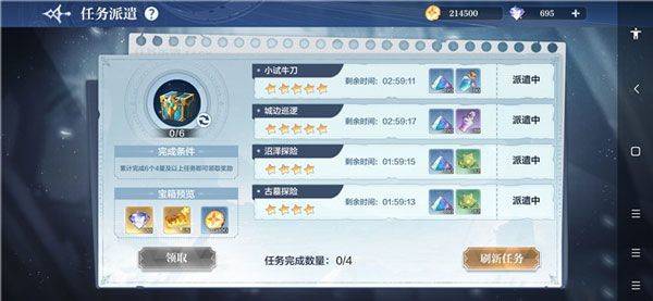 奥奇传说哔哩哔哩版 v8.0.2228安卓版