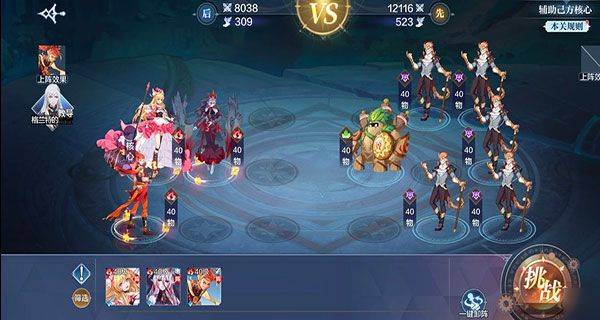 奥奇传说官方正版 v8.0.2219安卓版