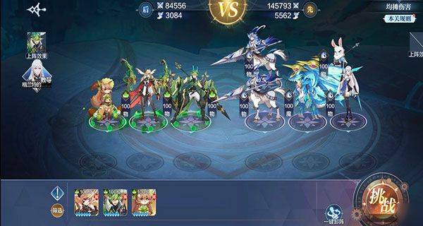 奥奇传说官方正版 v8.0.2219安卓版