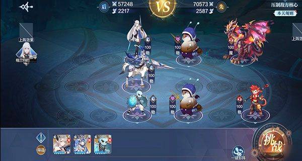 奥奇传说官方正版 v8.0.2219安卓版