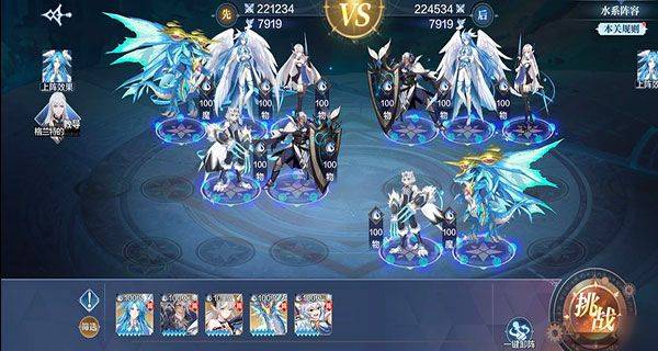 奥奇传说官方正版 v8.0.2219安卓版