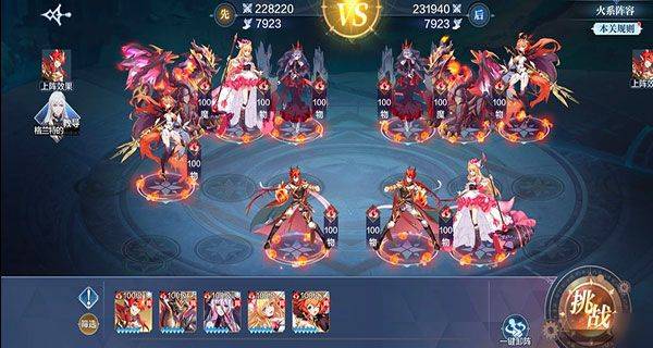 奥奇传说官方正版 v8.0.2219安卓版