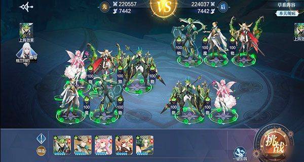 奥奇传说官方正版 v8.0.2219安卓版