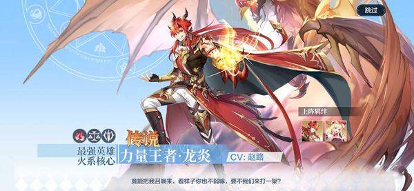 奥奇传说官方正版 v8.0.2219安卓版