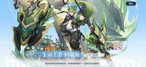 奥奇传说官方正版 v8.0.2219安卓版