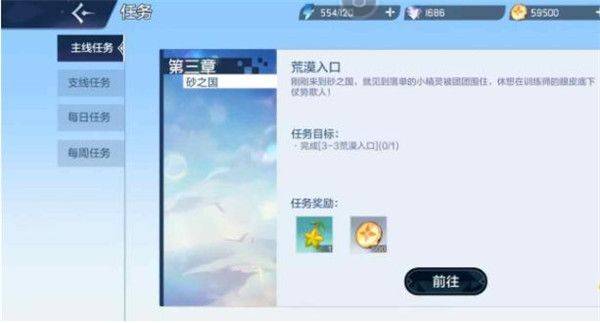 奥奇传说应用宝服 v8.0.2158 最新版 奥奇传说应用宝服 v8.0.2158 最新版