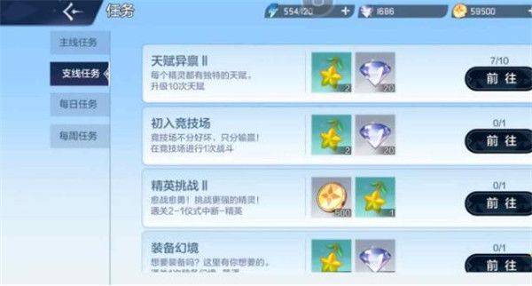 奥奇传说应用宝服 v8.0.2158 最新版 奥奇传说应用宝服 v8.0.2158 最新版