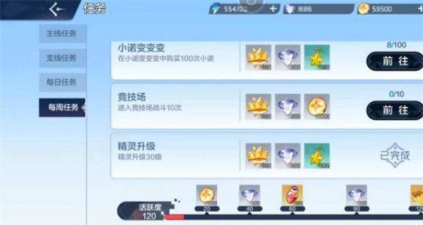奥奇传说应用宝服 v8.0.2158 最新版 奥奇传说应用宝服 v8.0.2158 最新版