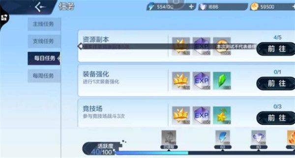 奥奇传说应用宝服 v8.0.2158 最新版 奥奇传说应用宝服 v8.0.2158 最新版