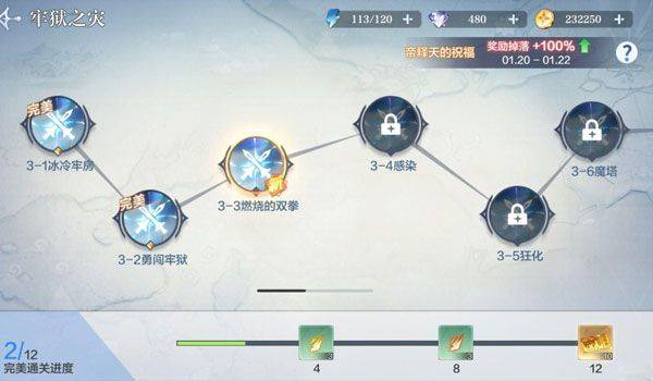 奥奇传说应用宝服 v8.0.2158 最新版 奥奇传说应用宝服 v8.0.2158 最新版