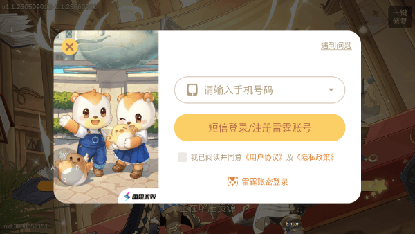 奥比岛梦想国度oppo渠道下载 v2.0.25070202S 最新版 奥比岛梦想国度oppo渠道下载 v2.0.25070202S 最新版