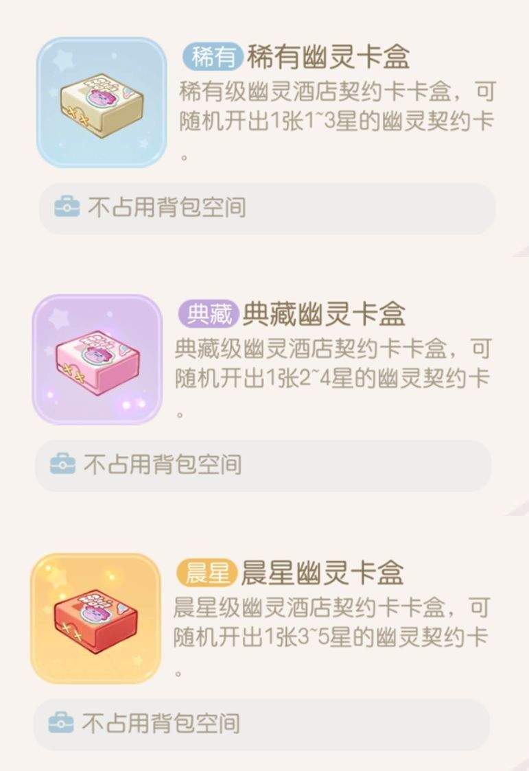 奥比岛梦想国度应用宝 v2.0.25102902S 最新版 奥比岛梦想国度应用宝 v2.0.25102902S 最新版