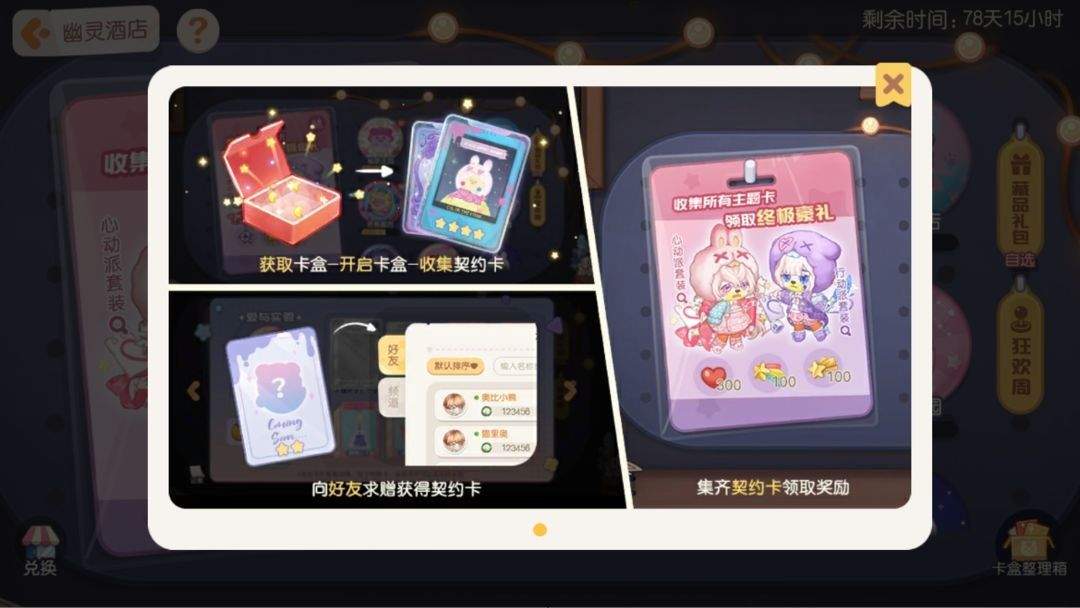 奥比岛梦想国度应用宝 v2.0.25102902S 最新版 奥比岛梦想国度应用宝 v2.0.25102902S 最新版