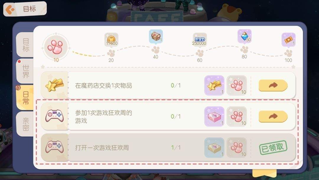 奥比岛梦想国度应用宝 v2.0.25102902S 最新版 奥比岛梦想国度应用宝 v2.0.25102902S 最新版
