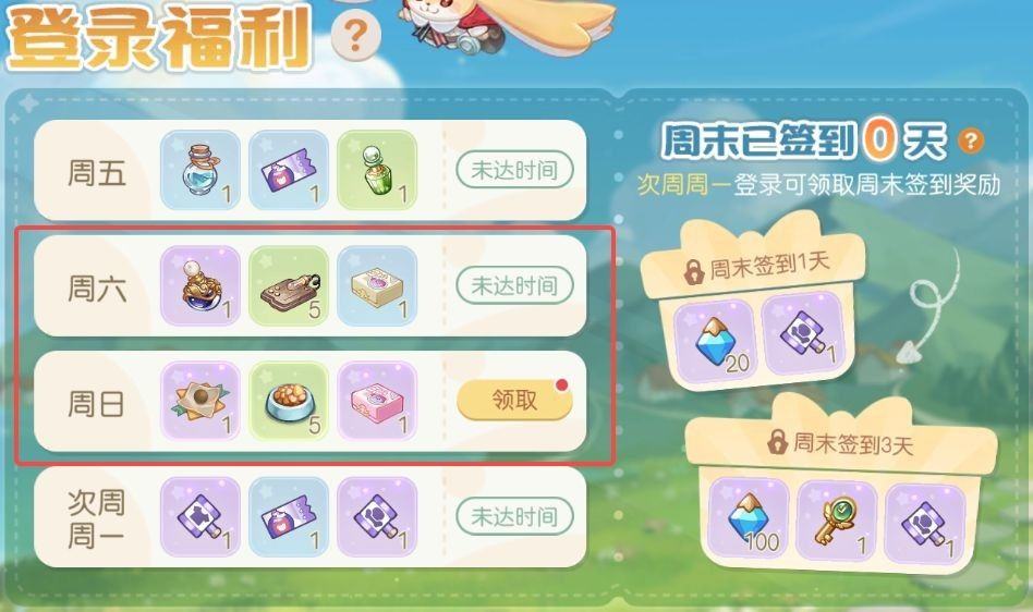 奥比岛梦想国度应用宝 v2.0.25102902S 最新版 奥比岛梦想国度应用宝 v2.0.25102902S 最新版