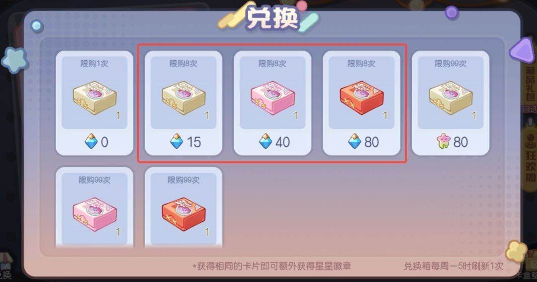 奥比岛梦想国度应用宝 v2.0.25102902S 最新版 奥比岛梦想国度应用宝 v2.0.25102902S 最新版