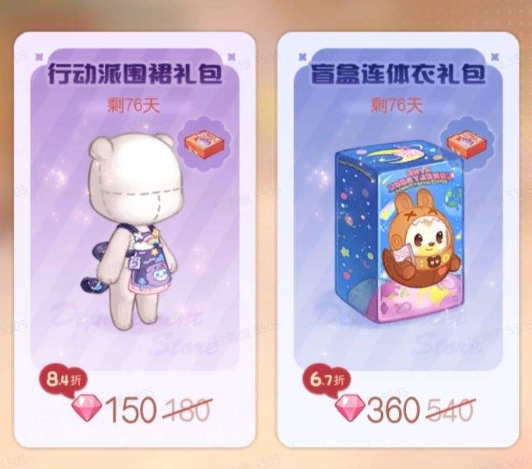 奥比岛梦想国度应用宝 v2.0.25102902S 最新版 奥比岛梦想国度应用宝 v2.0.25102902S 最新版
