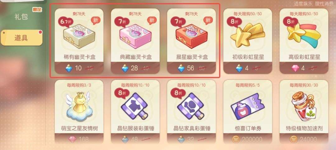 奥比岛梦想国度应用宝 v2.0.25102902S 最新版 奥比岛梦想国度应用宝 v2.0.25102902S 最新版