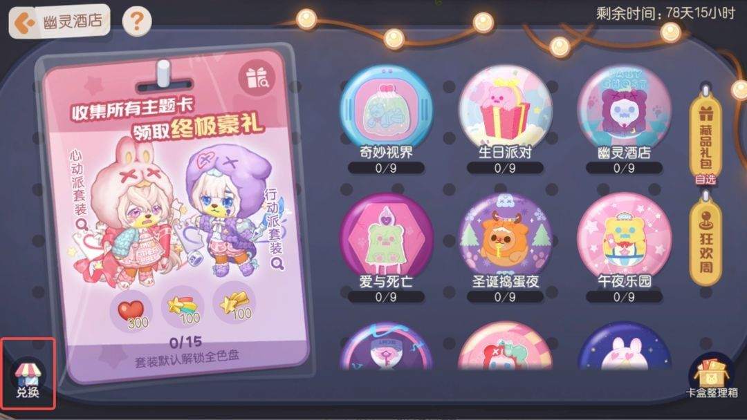 奥比岛梦想国度应用宝 v2.0.25102902S 最新版 奥比岛梦想国度应用宝 v2.0.25102902S 最新版