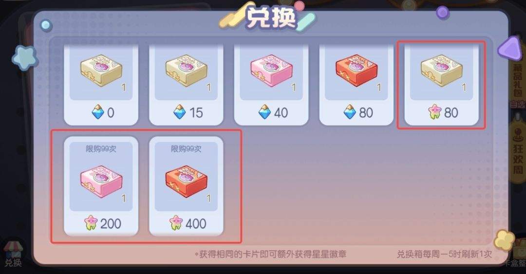 奥比岛梦想国度应用宝 v2.0.25102902S 最新版 奥比岛梦想国度应用宝 v2.0.25102902S 最新版
