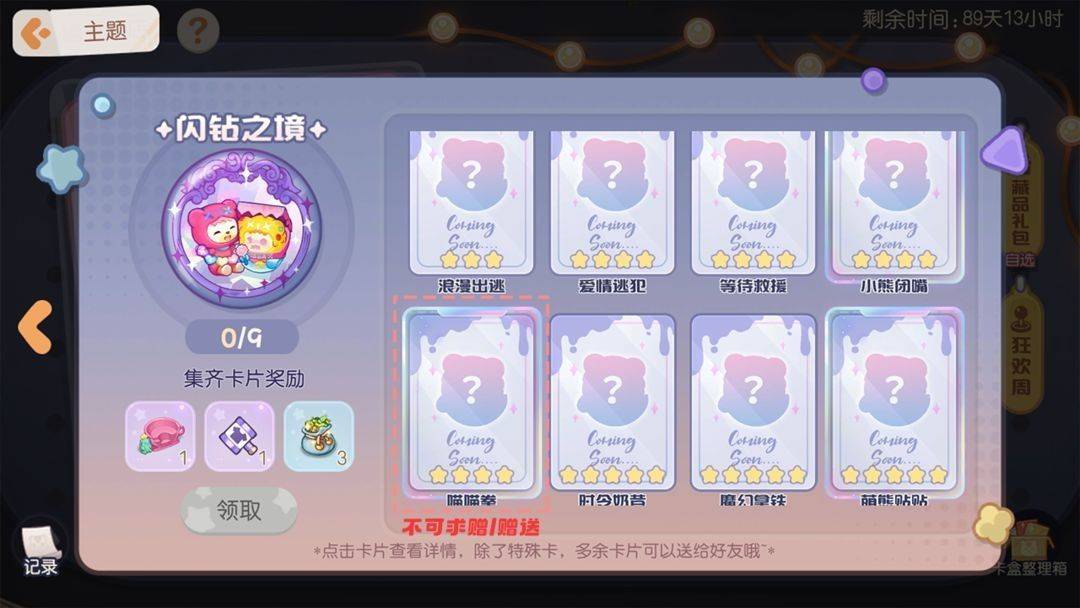 奥比岛梦想国度应用宝 v2.0.25102902S 最新版 奥比岛梦想国度应用宝 v2.0.25102902S 最新版