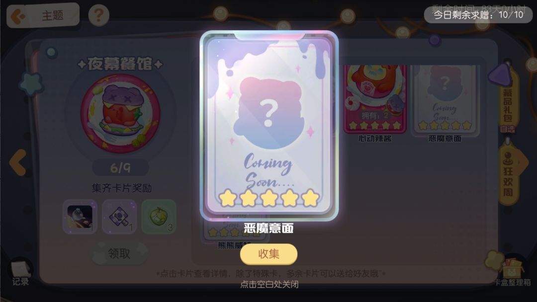 奥比岛梦想国度应用宝 v2.0.25102902S 最新版 奥比岛梦想国度应用宝 v2.0.25102902S 最新版