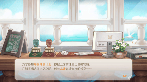 奥比岛梦想国度应用宝 v2.0.25102902S 最新版 奥比岛梦想国度应用宝 v2.0.25102902S 最新版