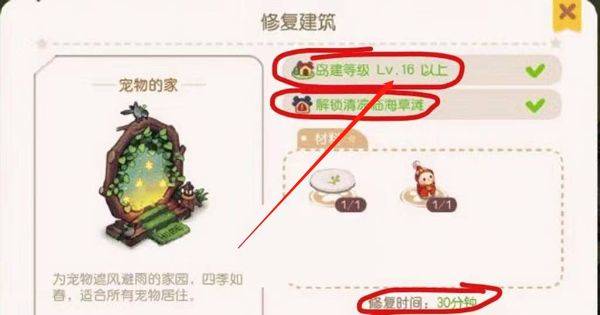 奥比岛梦想国度应用宝 v2.0.25102902S 最新版 奥比岛梦想国度应用宝 v2.0.25102902S 最新版