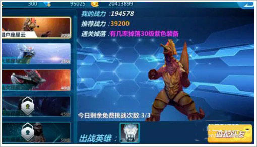 奥特曼之格斗超人九游版 奥特曼之格斗超人九游版