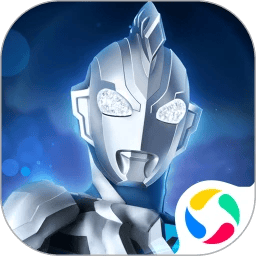 奥特曼之格斗超人qq登录版 v13.0.0 安卓版