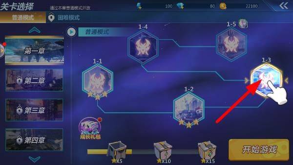 奥特曼之格斗超人vivo版本 v13.0.0 安卓版 奥特曼之格斗超人vivo版本 v13.0.0 安卓版