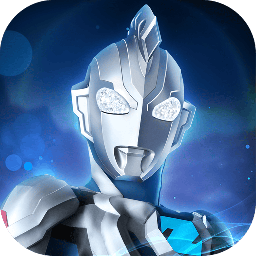 奥特曼之格斗超人vivo版本 v13.0.0 安卓版
