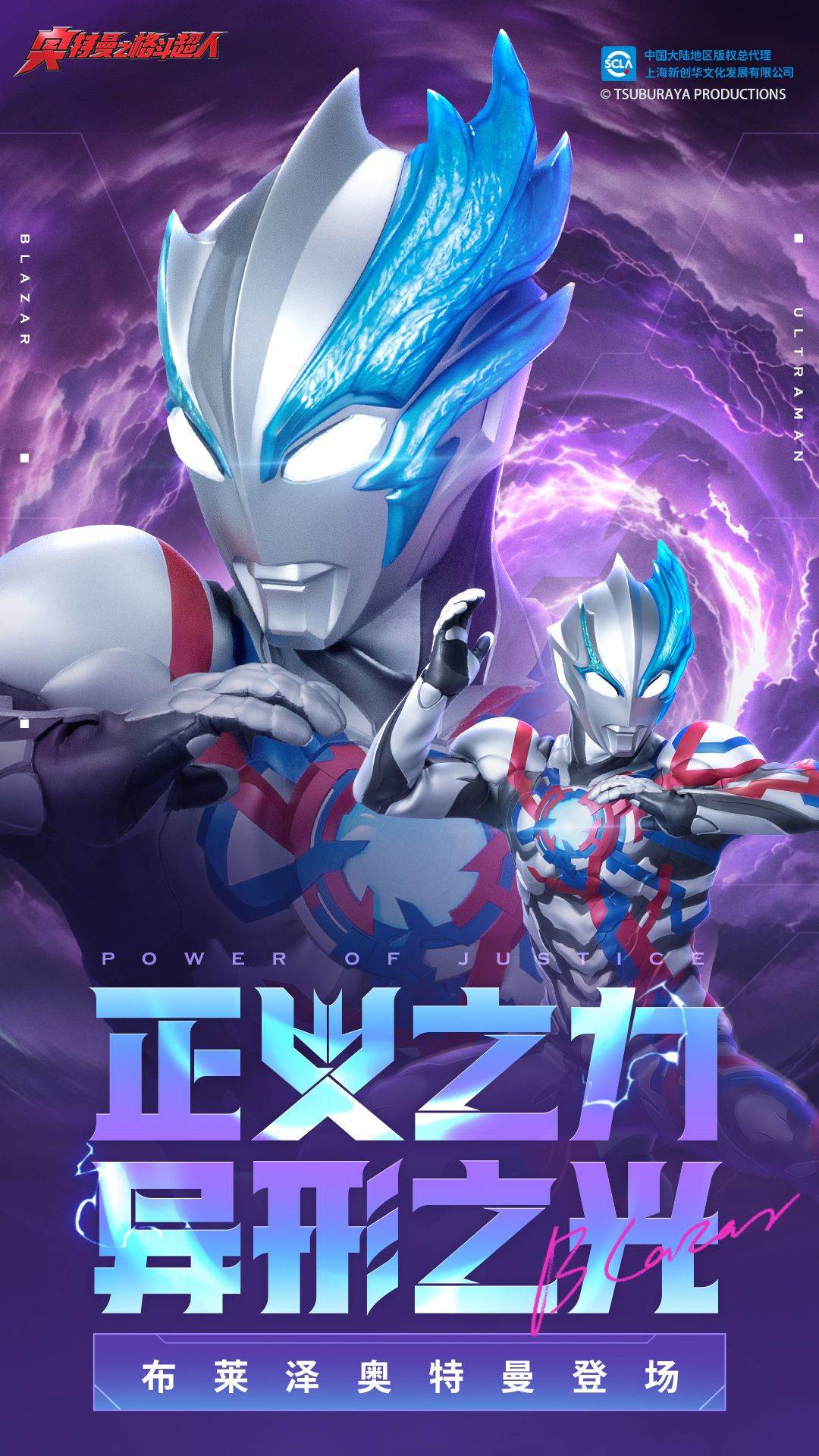 奥特曼之格斗超人vivo版本 v13.0.0 安卓版