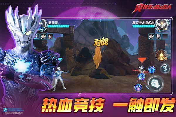 奥特曼之格斗超人国际服2026最新版 v14.0.0安卓版