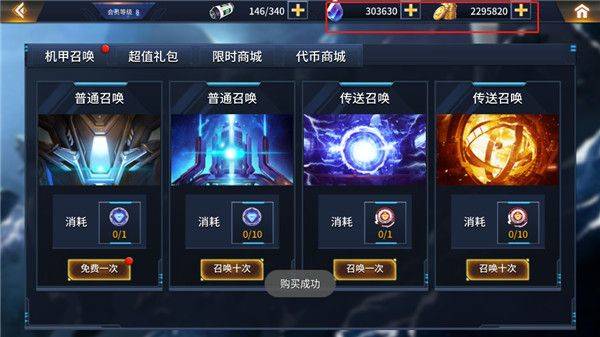 奥特曼之热血格斗官方版 v7.4.0安卓版