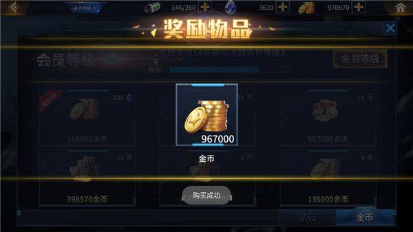 奥特曼之热血格斗官方版 v7.4.0安卓版