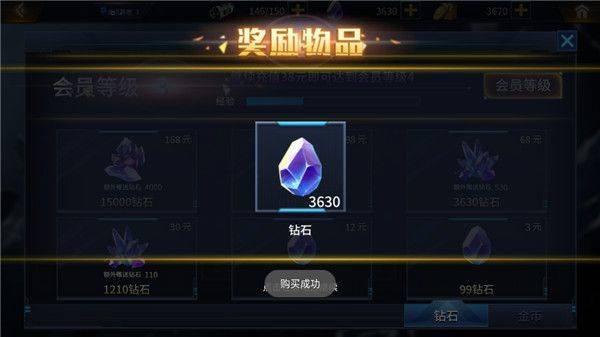 奥特曼之热血格斗官方版 v7.4.0安卓版