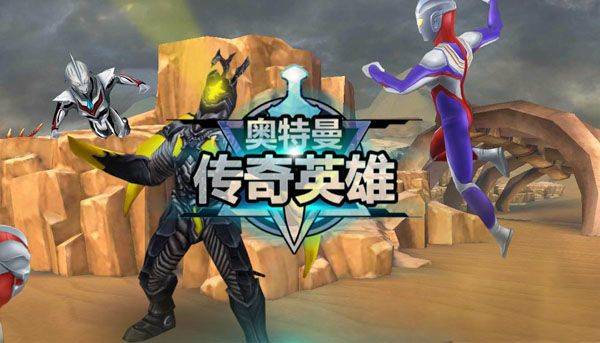 奥特曼传奇英雄国际服正版 v8.2.2