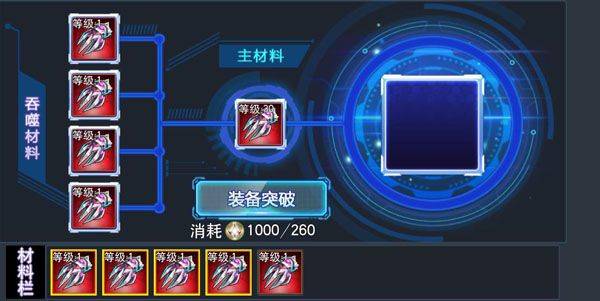 奥特曼传奇英雄国际服正版 v8.2.2
