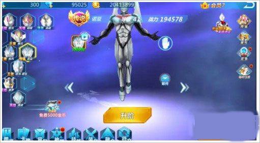 奥特曼宇宙英雄腾讯版本 v18.0.0 中文版
