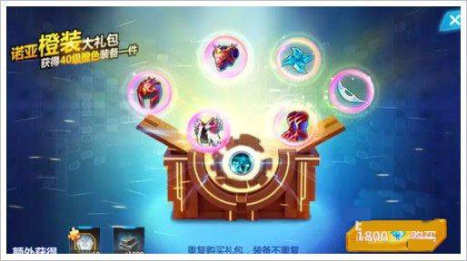 奥特曼宇宙英雄腾讯版本 v18.0.0 中文版