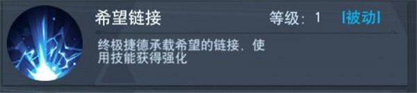 奥特曼宇宙英雄腾讯版本 v18.0.0 中文版