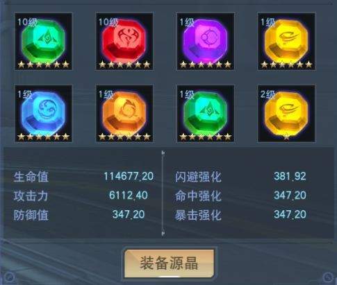 奥特曼宇宙英雄腾讯版本 v18.0.0 中文版