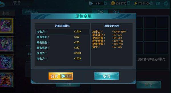 奥特曼宇宙英雄腾讯版本 v18.0.0 中文版